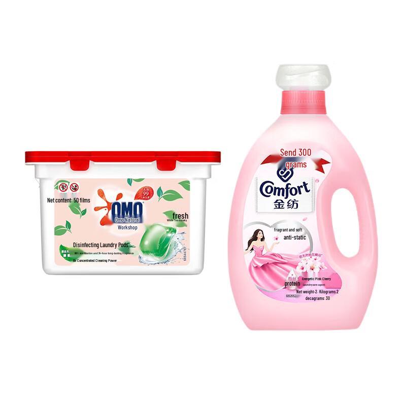 OMO Laundry Beads & Comfort Fabric Softener Bundle