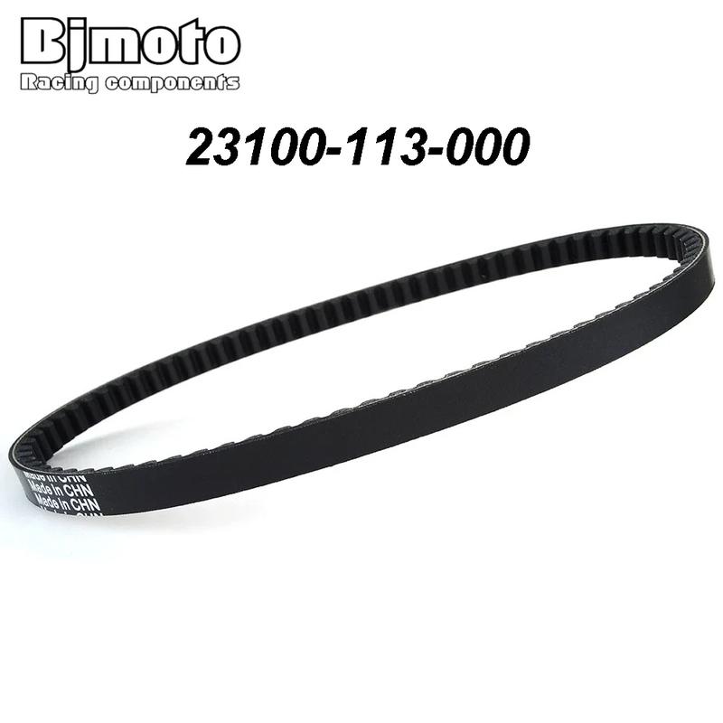 Drive Belt For Polaris Sportsman 90 Outlaw 110 Predator SCRAMBLER 50 0453455 0450238 23100-113-000 2310018S-000