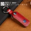 N-Box Key Case, HONDA N-ONE N-Wagon Leather Smart Key Case, Key Cover, Stylish, Stain,