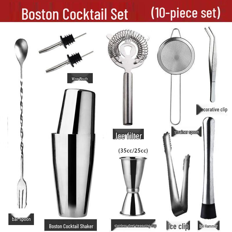 Boston Cocktail Shaker Set