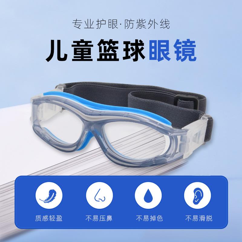 New children's basketball glasses, outdoor sports goggles, impact-resistant and explosion-proof protective eyewear for football, golf, and basketball