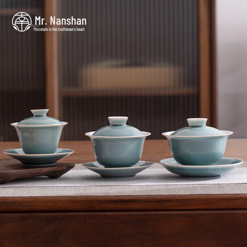 Nanshan Xiansheng Gongfu Tea Gaiwan