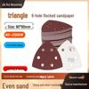 Triangular Self-Adhesive Flocked Sandpaper Pad, Red, 6 Holes, 90x90x90mm
