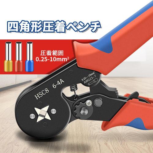 KASELIN Crimping Pliers Set, Carbon Steel Ferrule Crimping Tool, 0.25-10mm? Insulated Closure Terminals with Ferrules, Adjustable End Sleeves, 1200 PC