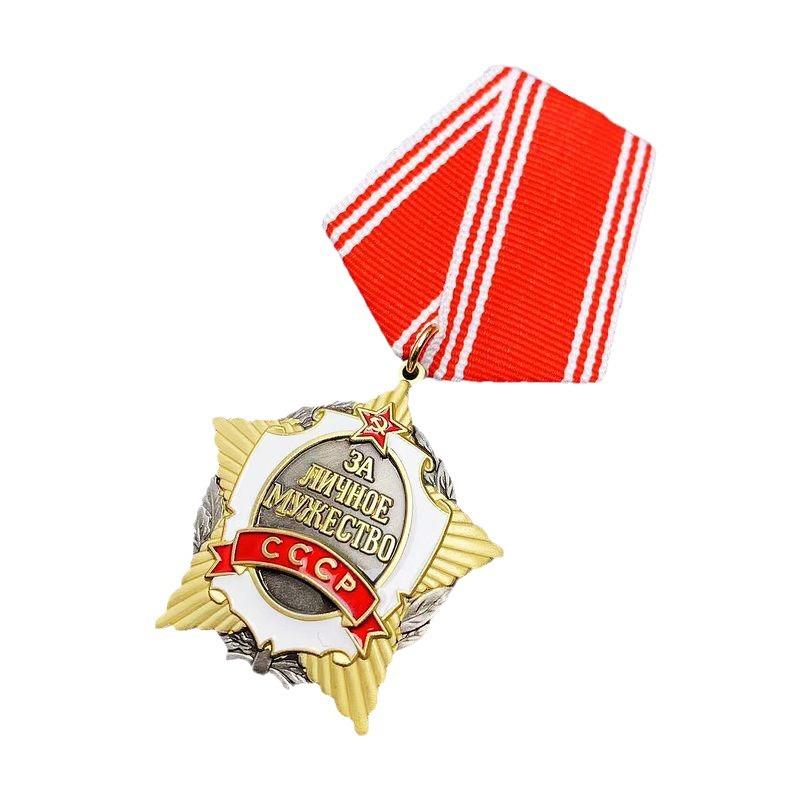 Christmas gift, Stocking stuffers Soviet Medal, Personal Courage Medal, Foreign Commemorative Medal, Metal Badge, Badge Pendant Accessories