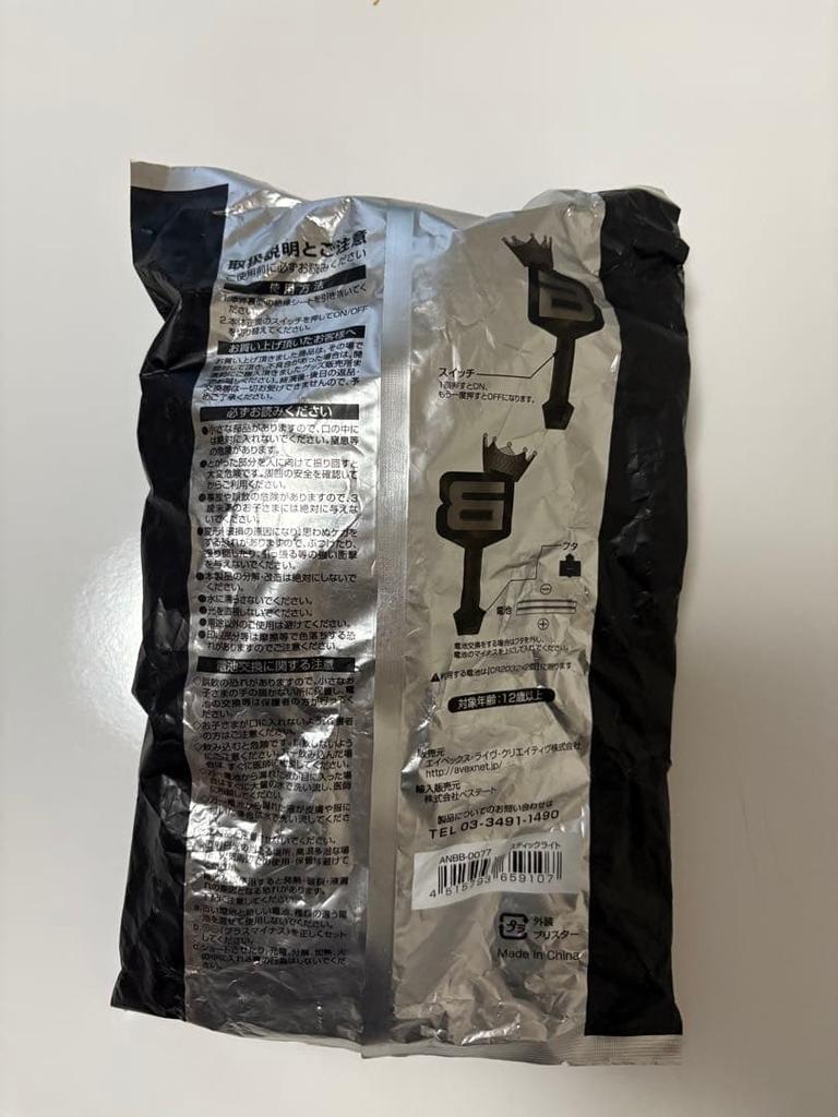 [USED] BIGBANG Light Stick