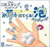 Biore U Biore U Foam Stamp Hand Soap Body 250ml Flower Shape Pump Body Set of 2
