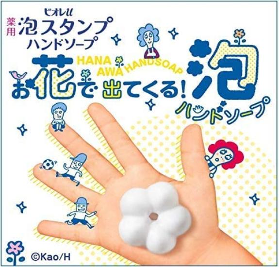 Biore U Biore U Foam Stamp Hand Soap Body 250ml Flower Shape Pump Body Set of 2