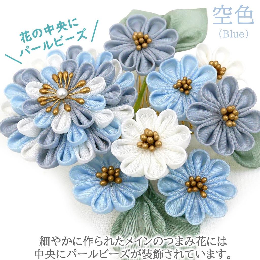 Hair Ornament for and Jusan Mairi 3-Piece Set, Tsumami-zaiku (Blue), Coming-of-Age Ceremonies, Furisode, Hakama, Graduation, Yukata, (Jusan Mairi).