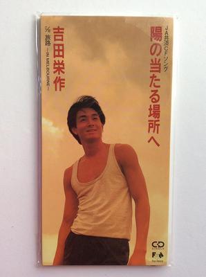 Musikalbum