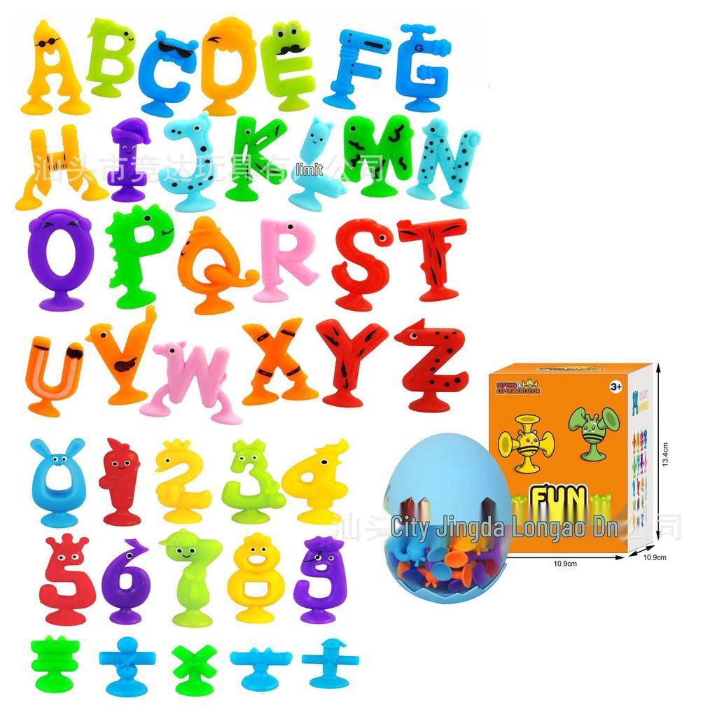English Alphabet Suction Cup Bath Toy - Soft DIY Building Blocks Puzzle for Kids