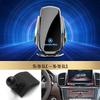 Bezdrátový držák telefonu s rychlým nabíjením Mercedes-Benz pro třídu C/třídu R/třídu S/třídu E/GLK/třídu B