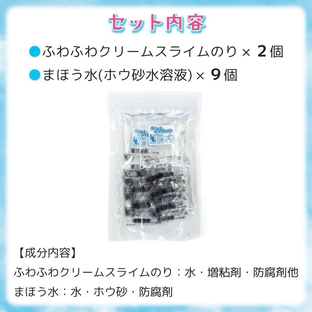 Tomoda Shokai Fluffy Cream Slime Glue Slime Supervised by Made In Expands To Over 3 Times Its Crackling Handmade Kit, Toy, Wankosoba, ASMR, Japan,