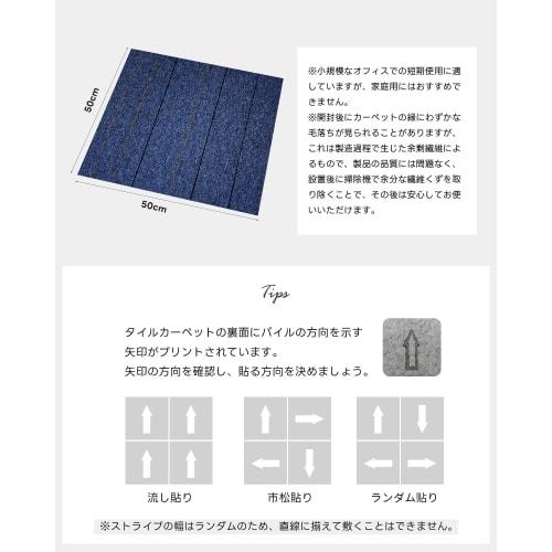 Auromi Tile Carpet, 50x50cm, 5mm Thick, Large, Commercial Tile Mat, Floor Mat, Carpet, Floor Protection Mat, Flooring Mat, Office, Business, Rental, S