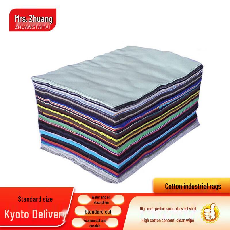 Industrial Cotton Wiper Rags