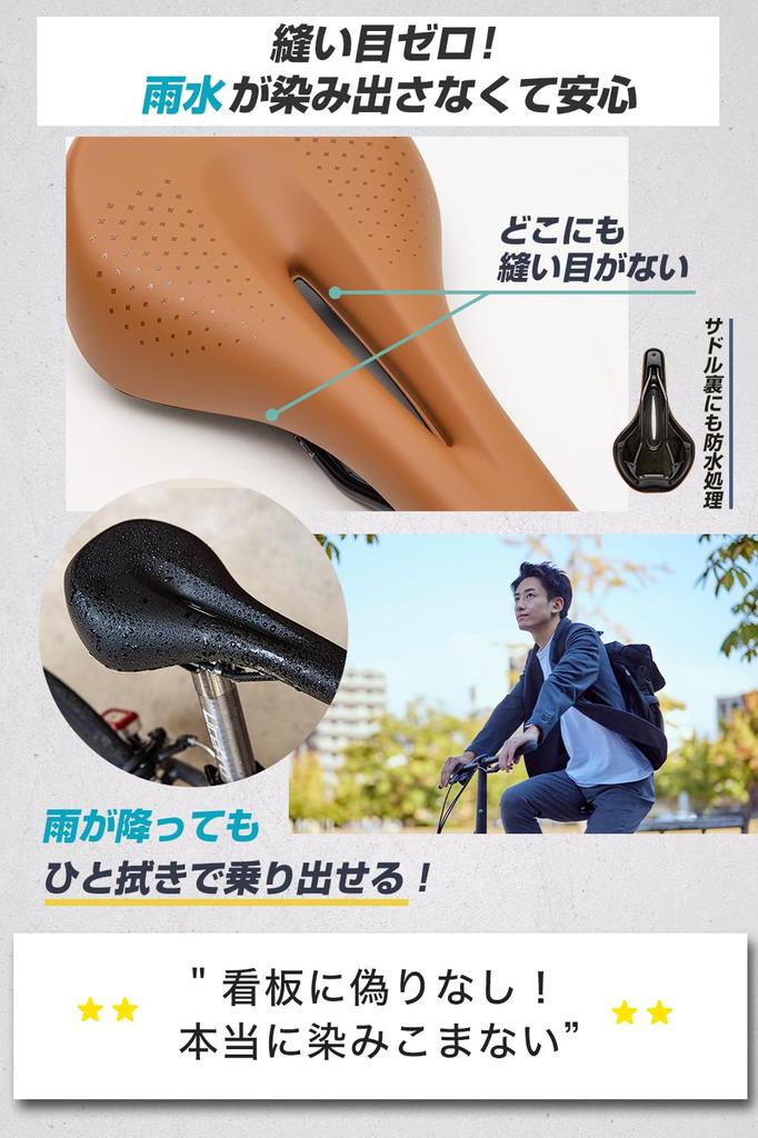 does not seep in SMRG Bicycle Saddle Thick Cushion Perforated Road Bike Cross Bike Breathable Stuff Prevention [Rainwater in] [Made Taiwan] [JIS