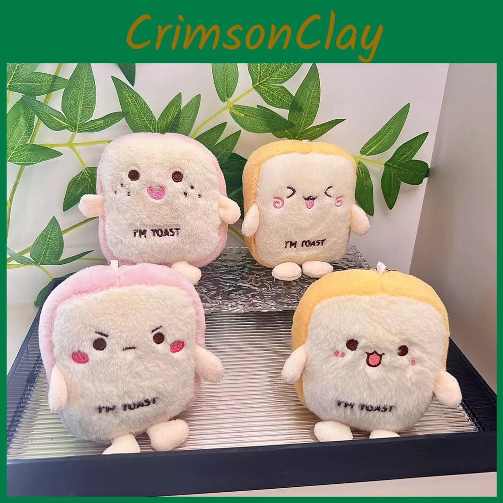 And Cute Soft Plush Food Emoji Keychain Doll Charming Hanging Accessory For Bags