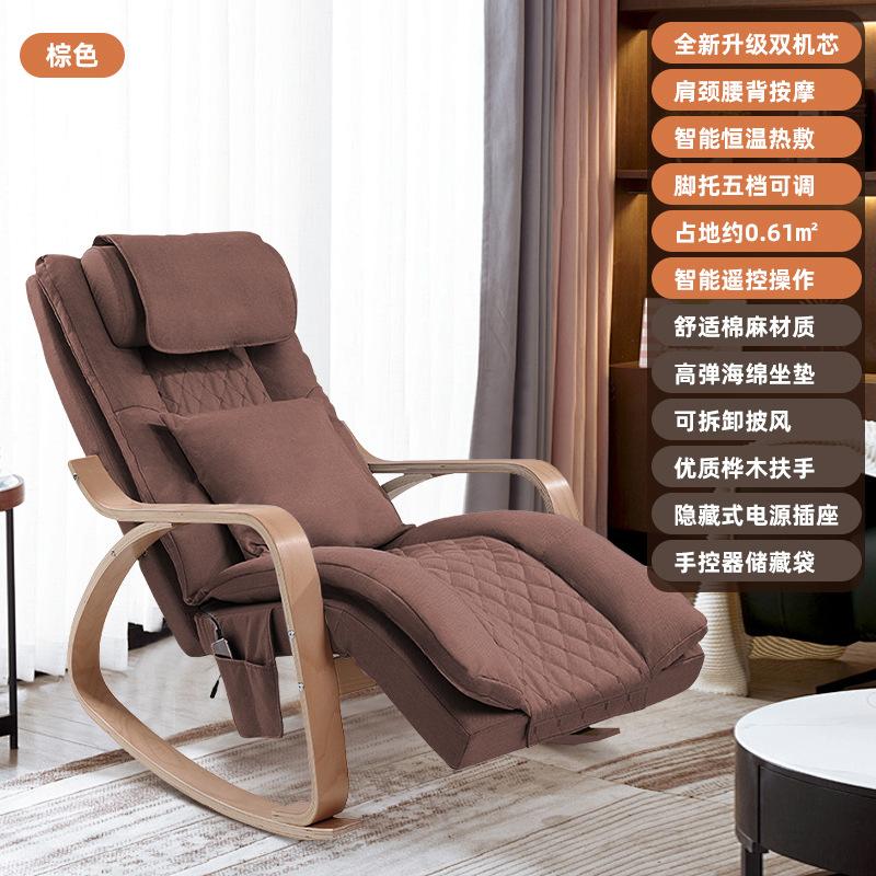 Fully Automatic Massage Rocking Chair,Home Recliner Sofa with Vibration Heating,Lazy Electric Lounger for Living Room Relaxation
