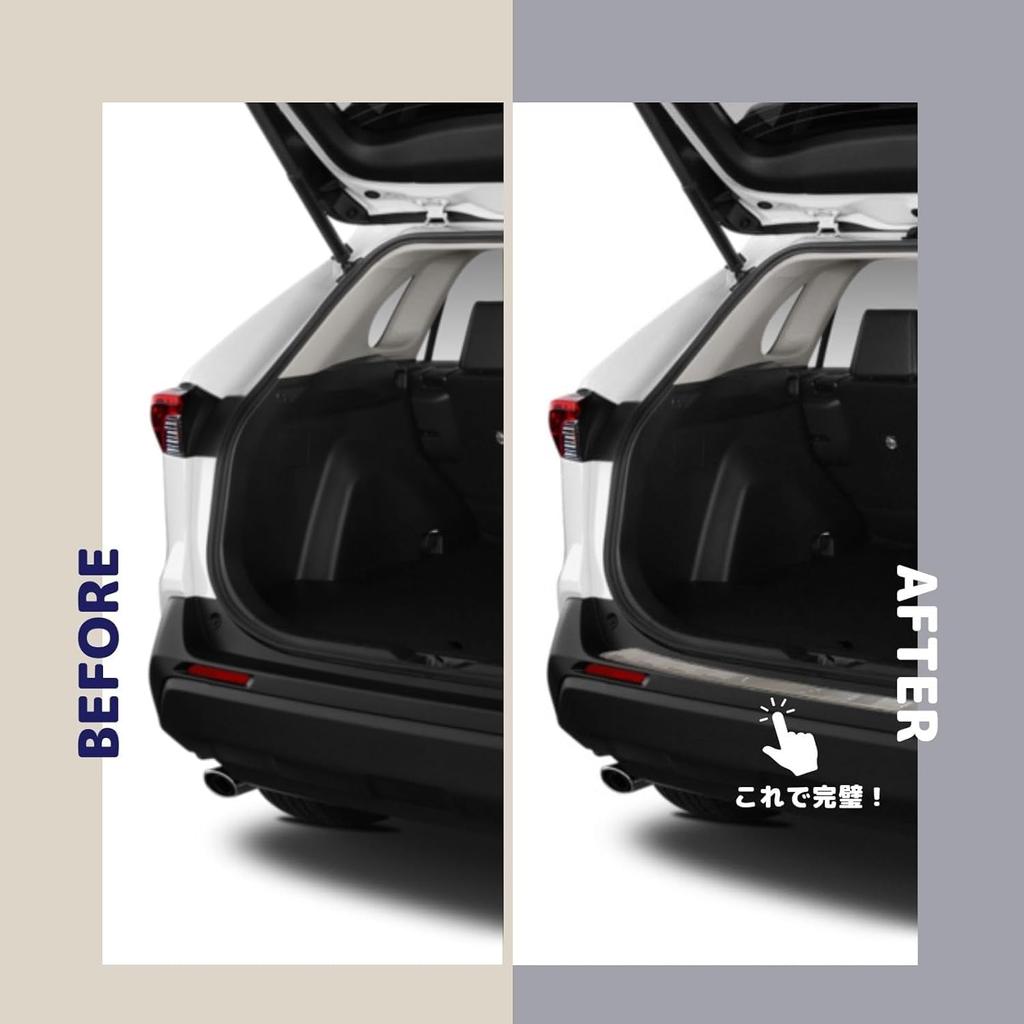 Starburst Guild Toyota RAV4 XA50 Series Rear Bumper Bumper Step Rear Bumper Custom Luggage Step Scuff Stain and Scratch Stainless Steel Designed