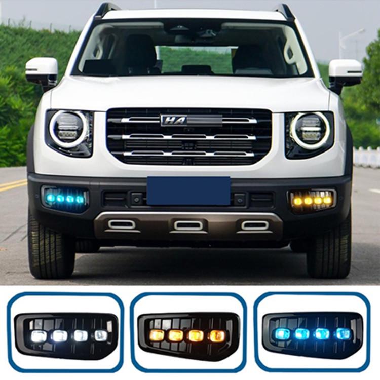 Haval Big Dog Tricolor Daytime Running LED & Fog Lamp Set for Haval Big Dog and Tank 300