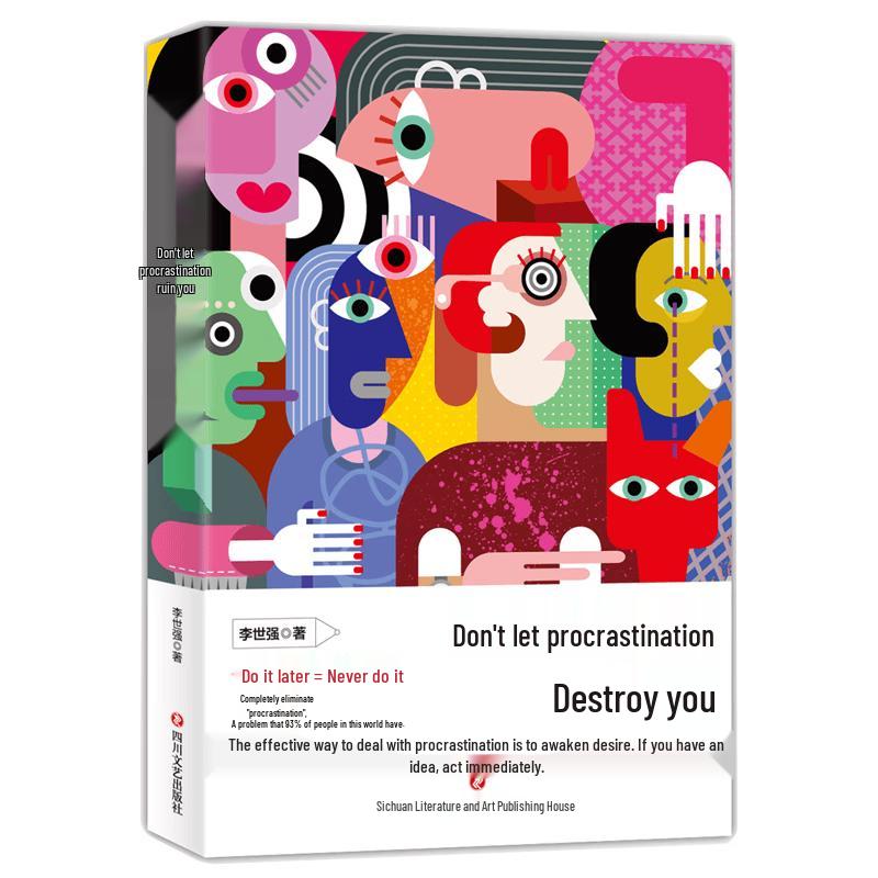 Personal Growth Book Collection