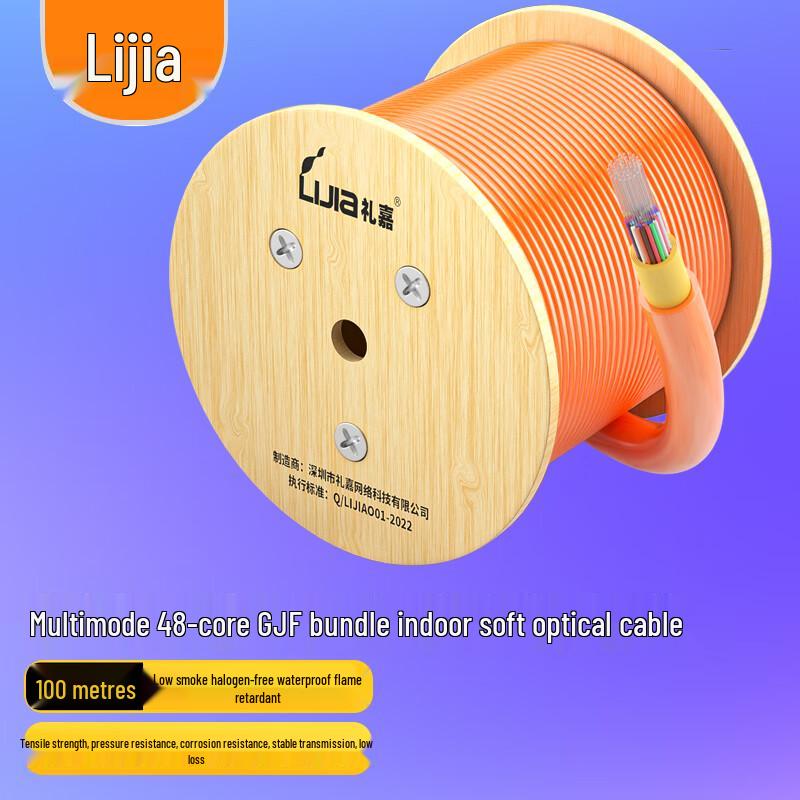 

Lijia 48-Core OM1 Multimode LSZH Indoor Fiber Optic Cable 48-Core, 100m
