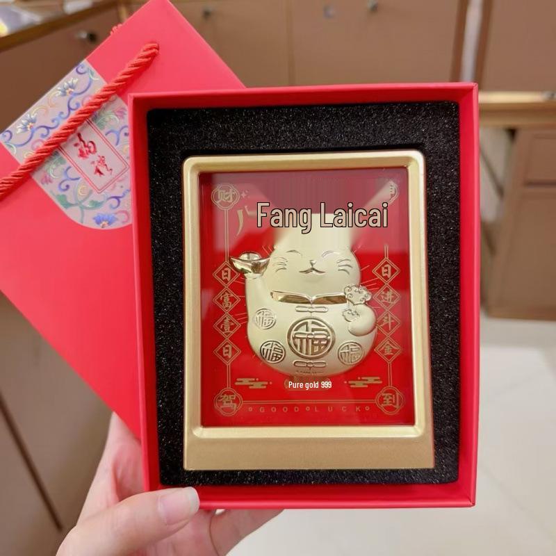 999 Fine Gold Wealth-Bringing God of Wealth Ornament - Chinese Style Photo Frame Display Without Gold