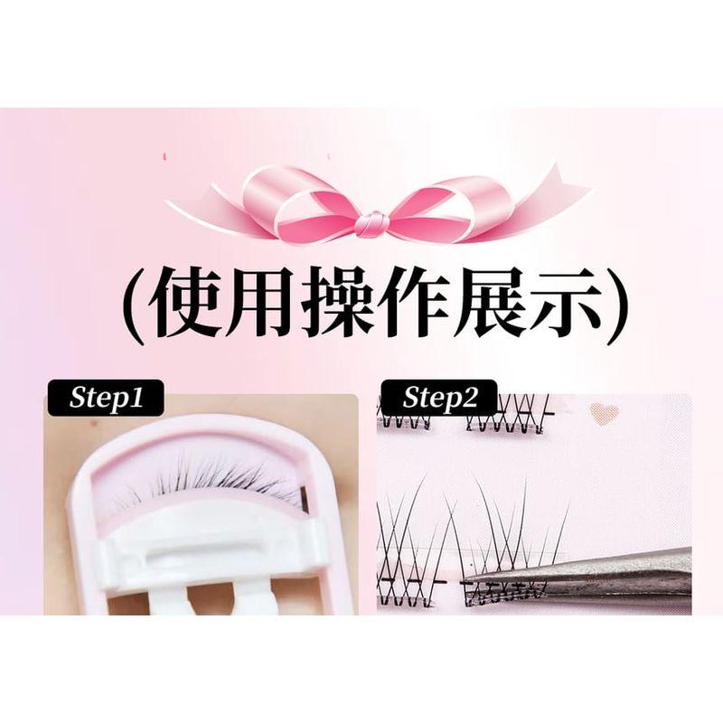 Bonnie Wisp - Natural Wispy Glue-Free Cluster False Eyelashes