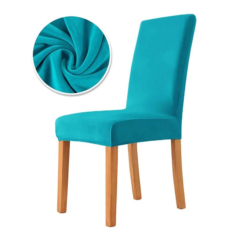 Velvet Chair Cover Solid Color Stretch Super Soft Adjustable Chair Covers Washable Elastic office Seat Cover Home Hotel