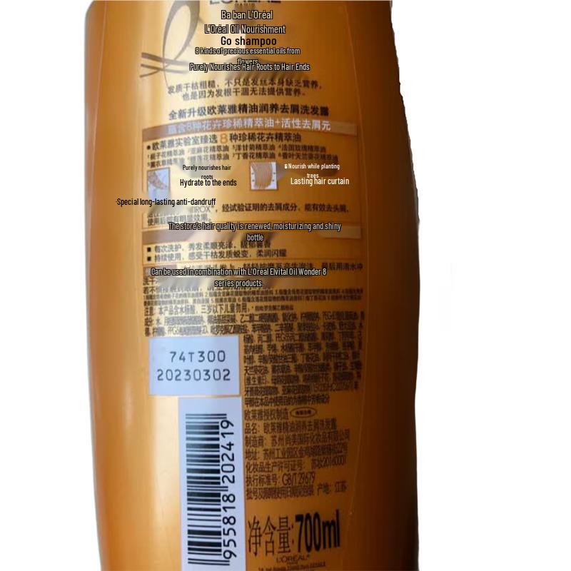 L'Oreal Essential Oil Anti-Dandruff Shampoo
