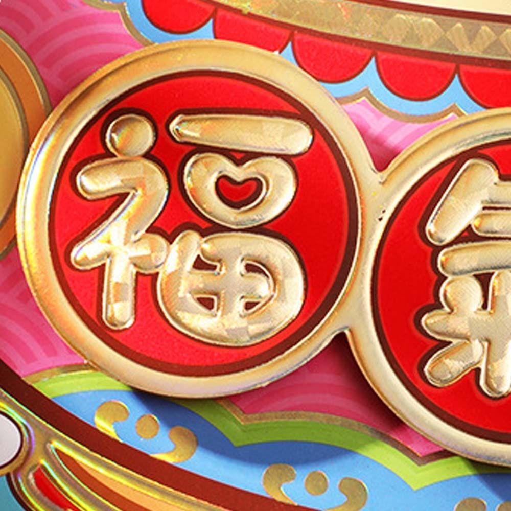 1 pair 3D 2025 New Year Lucky Character Sticker Door Couplet Ornaments  Home Living Room Decor
