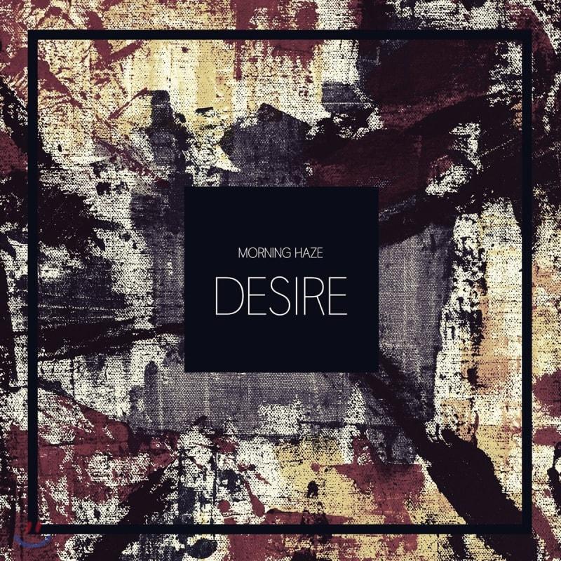 

Morning Haze - Desire
