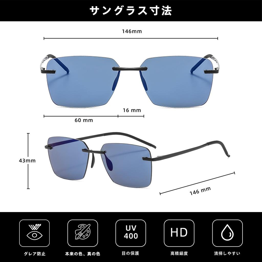 Puklar Sunglasses Frameless Design Nylon Polarized Lenses Alloy Frame Can be Combined with Optical Frames Comes with a Special Case and Test Card