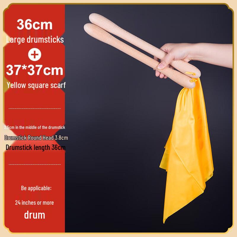 Solid Wood Waist Drum Drumstick Set