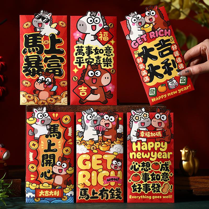 6Pcs 2026 Horse Year Cartoon Zodiac Horse Patten Lucky Red Envelope Creative Spring Festival Gift Money Envelopes Red Packet