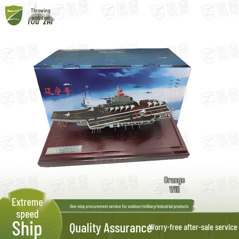 1:1000 Liaoning Aircraft Carrier Display Model
