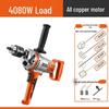 High-Power Electric Mixer for Paint, Putty, Powder, Cement, and Mortar