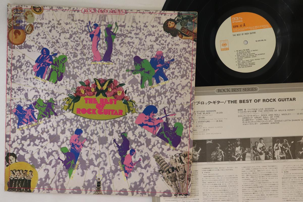

LP Record VARIOUS - Best Of Rock Guitar SOPM97 CBS SONY 1974 Japan Rock Used