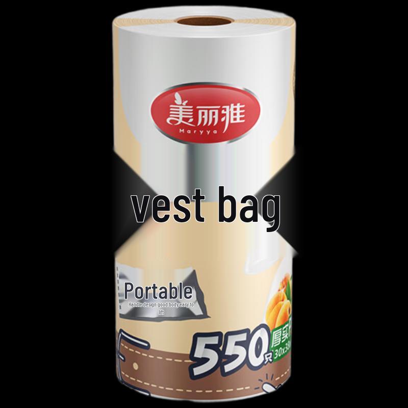 Meiliya Perforated Roll Vest Food Storage Bags