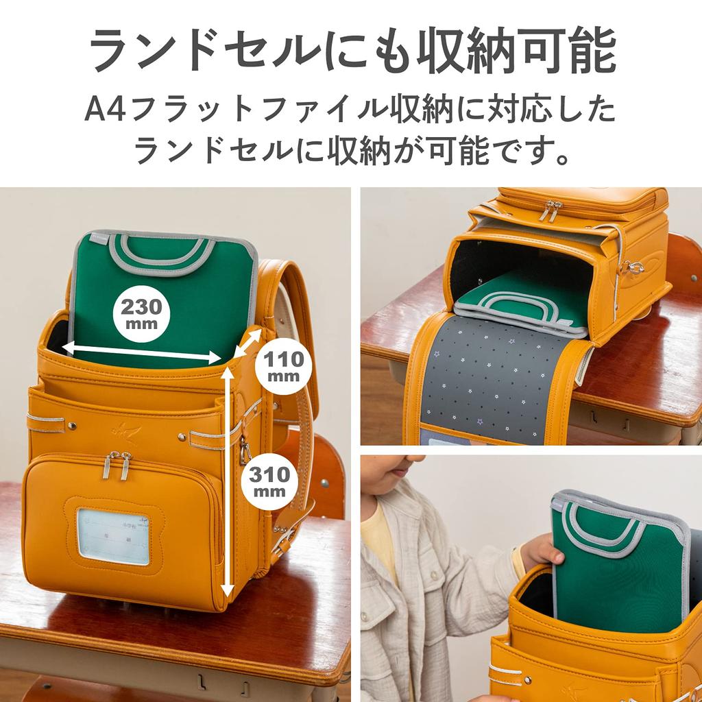 ELECOM Computer PC GIGA Online Tablet Schoolbag Up To For PCs and iPad Water With Name With Case, Case, Slip-in Sleeve, School, Learning, Learning,