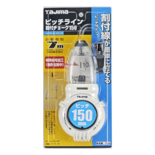 

Tajima Pitchline Split Chalk 150, 9m Length, PL-WCL150