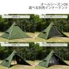 DOD One-Pole Tent RX(M) [1-4 Person] with Skirt, TC Poly-Cotton, Assembled Size: (approx.) W300 X D300 X H210cm
