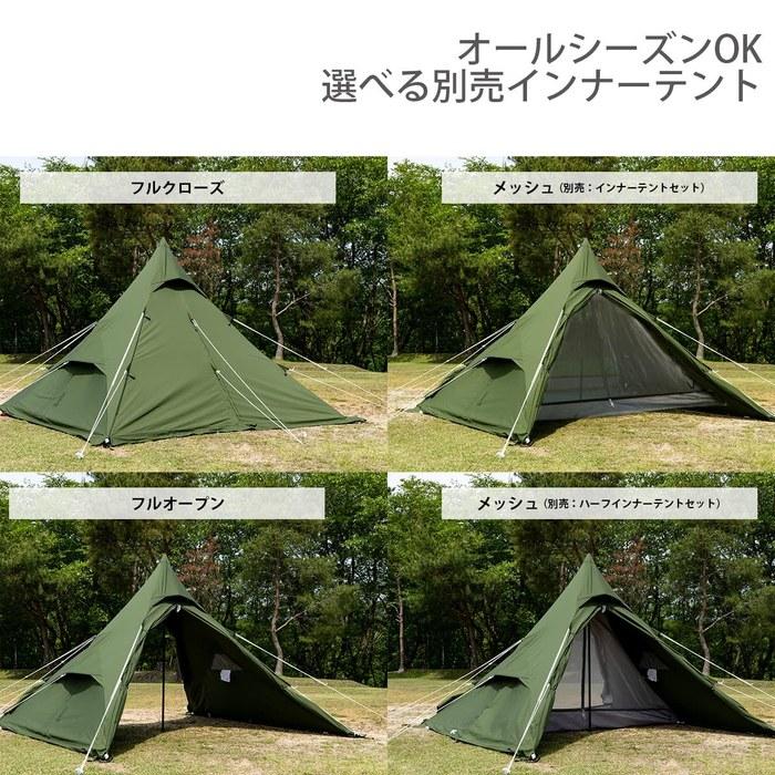 DOD One-Pole Tent RX(M) [1-4 Person] with Skirt, TC Poly-Cotton, Assembled Size: (approx.) W300 X D300 X H210cm