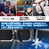 BLUESEATEC Daihatsu Hijet Cargo S710V/S700V Atley S700V/S710V Light Shielding Curtain Magnet, Pixisvan, Subaru Sunburban/Diaz