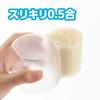 Akebono Sangyo Measuring Made In A Rice Measuring Cup with Markings for Go and 1 Includes Both Go and Ml Cup, Japan. Snowman-shaped 0.5 Go.