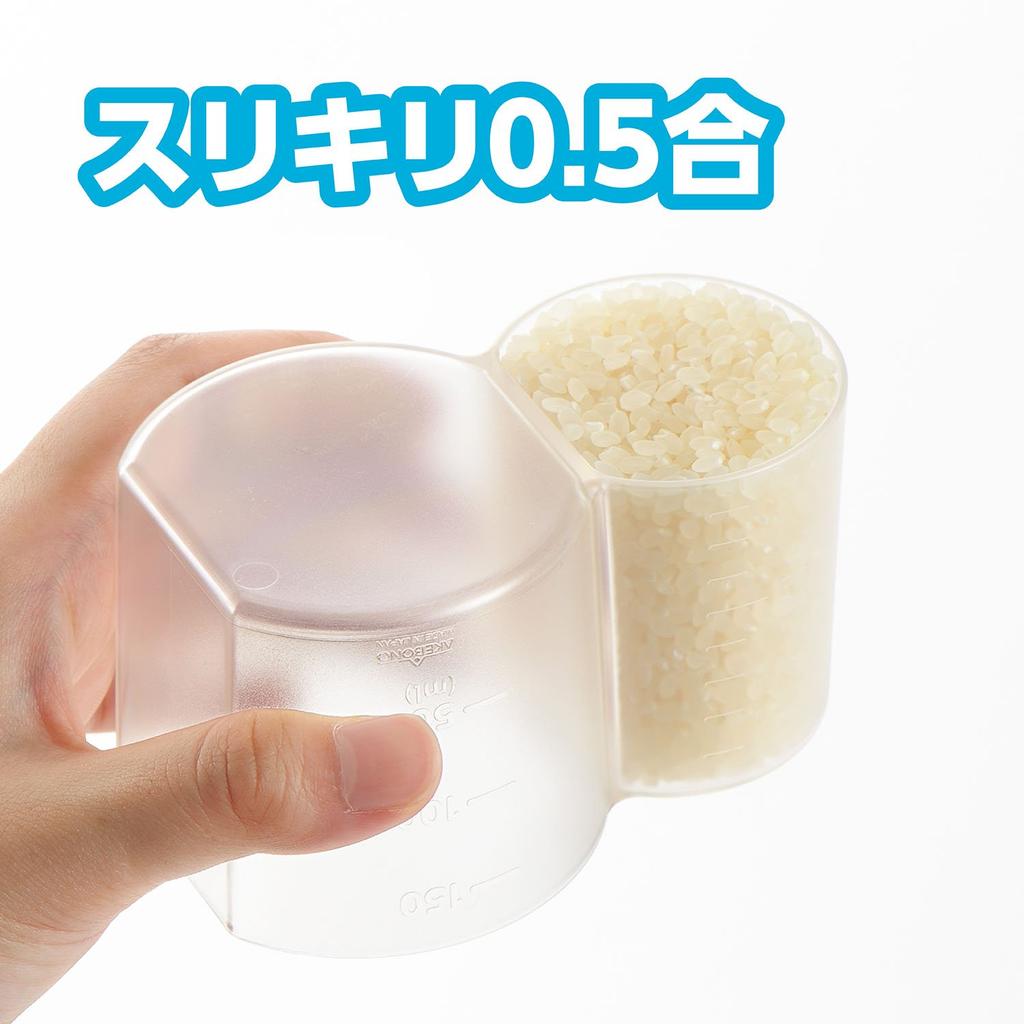 Akebono Sangyo Measuring Made In A Rice Measuring Cup with Markings for Go and 1 Includes Both Go and Ml Cup, Japan. Snowman-shaped 0.5 Go.