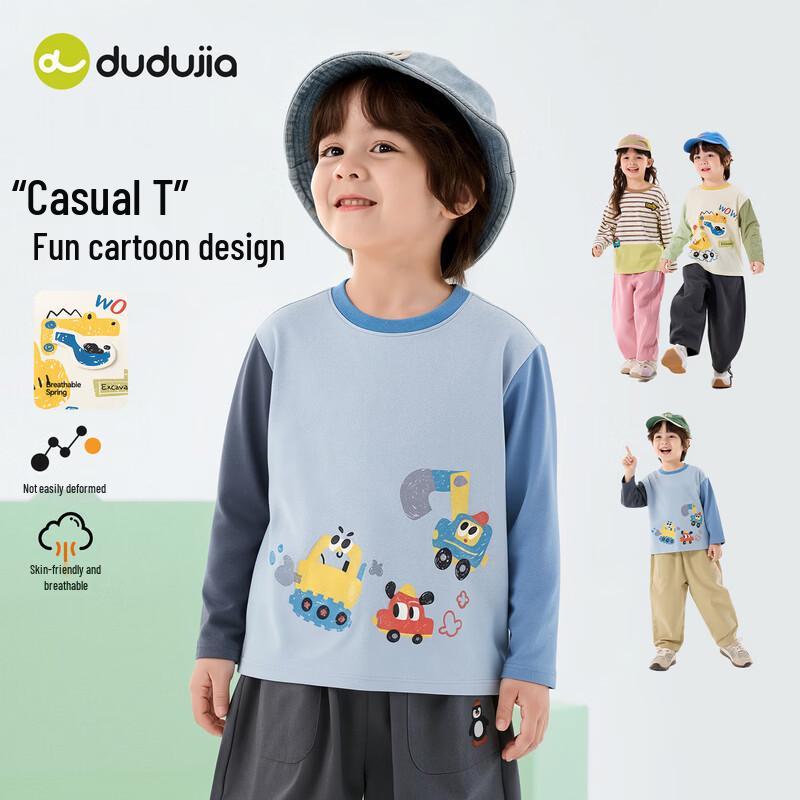 Dudu Home Kids Cartoon Long Sleeve T-Shirt 110