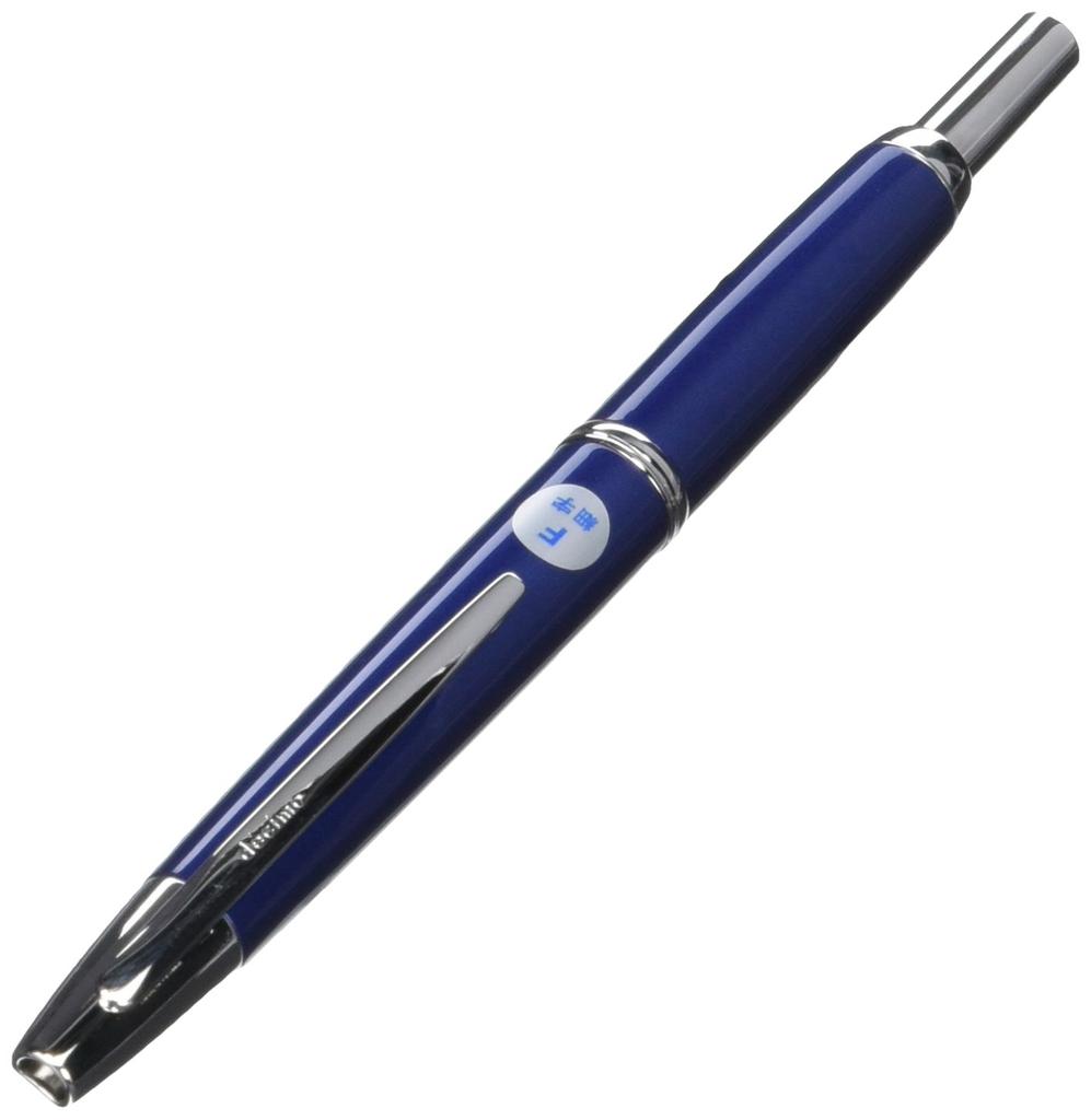 PILOT Capless Decimo Fountain Pen FCT15SRDLF Dark Blue Mica