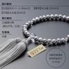 Buddhist Altar Shop Takita Shoten Kyoto Prayer Beads for Freshwater Pearls 8mm Pure Silk Prayer Beads Can Be Used In All Certificate Included Women,