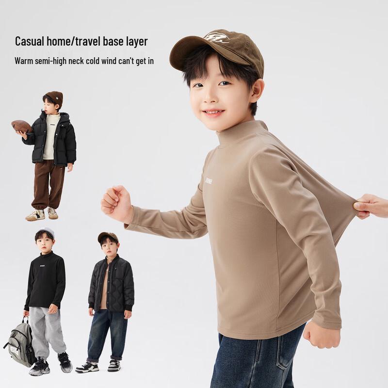 Boys' Antibacterial Thermal Half-Turtleneck Base Layer Shirt